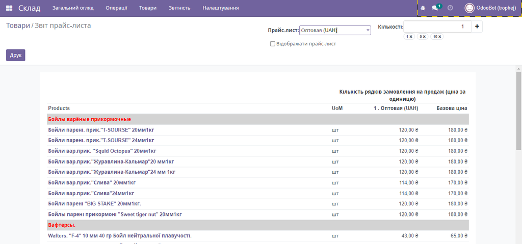 Module for adding additional price type to the price list