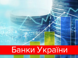 List of Ukrainian banks